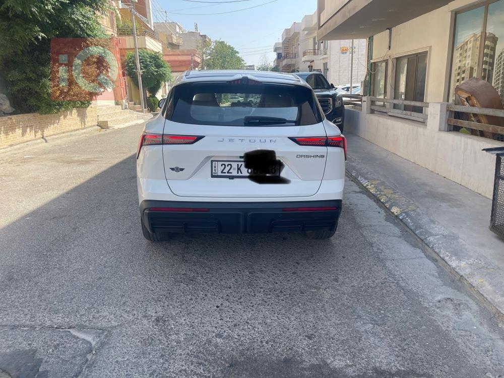 جيتور داشينج